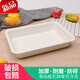 Jiayi Yuan Large Small Medium Black Pork Tray Cold Fresh Meat Tray Delicatessen Tray Food Display Market Tray 30*40*6cm One White