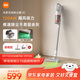 Mijia Xiaomi Wireless Vacuum Cleaner 3C Handheld High Suction Vacuum Cleaner Green Light Search Dust Display Home Living Room Bedroom Carpet Cleaning Suction Cat Hair Exclusively for Mi Fans