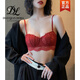 Duo Qian Dora's zodiac year underwear set for women, thin, big breasts, small breasts, wedding bride, red lace bra, autumn and winter, burgundy (single piece) 70A 32