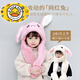 HAL.DUCK Children's Hat Girls Autumn and Winter Rabbit Ears Moving Scarf One-piece Baby Scarf Cute Boys Winter Children's Clothing Pink Children's Style 50-54cm 2-10 Years Old One Size
