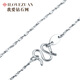 I love diamond network PT950 platinum necklace women's fashion platinum baby's breath clavicle chain special price 2.8-2.9g
