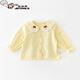Ultraman Baby Girl Autumn Doll Collar Shirt 2026 New Infant Style Mushroom Embroidery Children's Long Sleeve Beige 73 CM