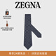 Zegna accessories midnight blue mulberry silk tie midnight blue ONE SIZE