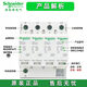 IPRU 1P N AC350V secondary surge protector 2P3P 20/40/80/20/100kA white 120KA 3P+N