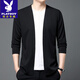 Playboy (PLAYBOY) solid color men's ice silk jacket new middle-aged iron-free seamless sweater business casual cardigan long-sleeved T-shirt for men black S 165