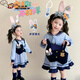 Ultraman Girls Rabbit Officer Two-piece Princess Dress Autumn 2026 Western Style Baby Girl College Style Cartoon Dress Blue (skirt + headband) 100 cm