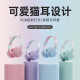 Adorable luminous cat ears wireless Bluetooth headset head-mounted e-sports gaming headset for boys and girls, cute noise reduction sports music Android Apple Huawei two-dimensional cute candy green [detachable microphone + colorful light]