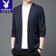 Playboy (PLAYBOY) solid color men's ice silk jacket new middle-aged iron-free seamless sweater business casual cardigan long-sleeved T-shirt for men black S 165