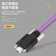 Industrial camera USB2.0 mini data cable mini usb connection cable with lock high-flex drag chain shielded data cable purple usb2.0A male to mini (without lock) 3m