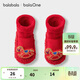 Balabala Children's Socks Men's and Girls' 2026 Spring New Infant and Toddler Floor Socks Warm Toddler Anti-Slip Shoes and Socks Red