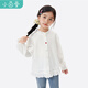 Xiaoyinman girls white shirt with colorful buttons 26 spring girl sweet design fungus top New Year's greetings