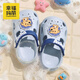Cheerful Mario children's slippers summer boys and girls cartoon 2-year-old children's beach shoes soft sole indoor toe baby hole shoes