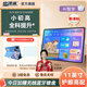 Kuaiyitong K200 student tablet learning machine AI precision learning machine eye protection large screen online class tutoring machine children's elementary school, middle school and high school reading machine artificial intelligence companion machine 256GB 11 inches/6G+64GB