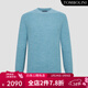 Dongbolini Autumn and Winter New Men's Round Neck Wool Sweater Solid Color Basic Warm Sweater Trendy Creek Blue One Size 46