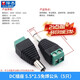 Zejie DC power plug and socket male and female connector adapter conversion female socket male 5.5-2.1/2.5MM3.5 DC socket 5.5*2.5 solder-free male (5 pieces)