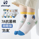 ALLO&LUGH Spring and Summer Thin Children's Socks Mesh Breathable and Deodorant Boys' Medium Socks Cartoon Boneless Class A Cotton 5 Pairs Cartoon Car (Mesh Boneless Cotton) 3-5 Years Old (M) (Suitable for Sizes 21-26)
