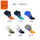 
POLO men's socks for summer thin style men's sports socks shallow mouth short socks for summer low-top cotton socks for all seasons sweat-absorbing and breathable 6189 6189 models 6 pairs, one size recommended sizes 40-44 feet