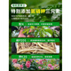 Nutrient soil, nutritious soil, universal soil for growing vegetables, special soil for household use, loose and breathable soil for strawberry succulent seedlings, universal organic nutritional soil 40Jin Jin is equal to 0.5kg