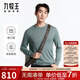 Jiumuwang shopping mall same style cardigan men's 25 spring and winter new round neck business casual men's sweater with inner top Slim version + medium green + JY1D40227 S 165/88A(46)