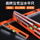 Solid cast aluminum level aluminum alloy high-precision multi-function balance ruler anti-fall with strong magnetic small ruler leveling ruler strong magnetic level 800mm