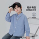 YOUYOUTONGHUA Spring and Autumn Children's Shirt Striped Long-Sleeved Cotton 2026 Boys' Shirts Casual Western Style Medium Big Children's Tops Trendy Blue Don't be too big. If you are too fat, you can go up one size 150