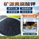 Soil Activator Fertilizer Blackwater Soil Activation Treasure Special Mineral Source Potassium Humate for Growing Vegetables 20Jin Jin is equal to 0.5 kg. Premium genuine soil activator for rooting, seedlings, water retention, increased production, enhanced drought and cold resistance