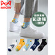 MiiOW socks for boys, junior high school students, Xinjiang cotton deodorant sports socks, basketball summer big children's mid-calf socks trend SW0489 (Anxiety) One size fits all (39-42.5) 5 pairs (designed for teenagers)