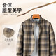 Rich collar 100% cotton thickened brushed spring men's shirt men's long-sleeved warm plaid simple men's shirt men