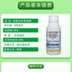 14-Hydroxybrassinolide sterol anti-stress increase yield antidote pesticide plant growth regulator 500g*3 bottles