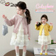 Ultraman Girls Dress Spring 2026 New Style Baby Princess Dress Cardigan Set Spring and Autumn Children's Mesh Skirt Pink 90 cm