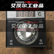 Customized and suitable for Liushi LIUSHI oven thermostat temperature controller temperature controller temperature control meter TEL96-9001