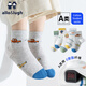 ALLO&LUGH Spring and Summer Thin Children's Socks Mesh Breathable and Deodorant Boys' Medium Socks Cartoon Boneless Class A Cotton 5 Pairs Cartoon Car (Mesh Boneless Cotton) 3-5 Years Old (M) (Suitable for Sizes 21-26)