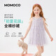Mamie Maka (MOMOCO) children's clothing girls' dress 2026 summer style medium and large children's fashionable sweet suspender dress purple 001 90