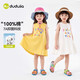 Dudujia 7A antibacterial girls vest dress summer pure cotton baby girl dress summer loose girl skirt casual milk yellow 90