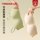 THREEGUN Seamless Two-Wear Strap Tube Top Non-Slip Breathable Underwear Invisible Bra Liquid Foundation Matcha Green-WI506 S