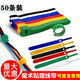 Velcro Elastic Strap Câble Stabor