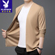 Playboy (PLAYBOY) solid color men's ice silk jacket new middle-aged iron-free seamless sweater business casual cardigan long-sleeved T-shirt for men black S 165
