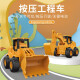 Qisen (Qisen) Kinderpresse für Kindertechnik Auto Toy Boy Bulldozer Press Coaster Toy Car Press Coaster - Bagger 686p -13