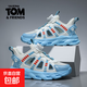 Tom Cat Children's Frame Shoes Boys' Sports Sandals 2026 Summer New Breathable Soft Soled River Tracing Shoes 5-7-15 Years Old XFL206 Baiyue 29 Shoe Inner Length 18.5cm