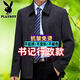Playboy high-end administrative wool jacket men's spring and autumn new style middle-aged and elderly civil servants and leading cadres non-iron large size jacket mature 2312 gray grid 3XL 190