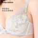 Tutuanna Japan's same style glamagic series underwire push-up bra off-white 70B