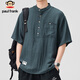 Paul Frank short-sleeved men's summer loose casual ice silk linen T-shirt men's breathable tops men's blue gray 4XL
