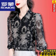 ROMON high-end silk shirt women's long-sleeved 26 early autumn new style comfortable breathable regular shirt versatile slimming floral top black M recommended 105Jin Jin equal to 0.5 kg or less