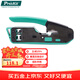 Baogong (Pro sKit) CP-333 6P/8P vertical network cable pliers network crimping pliers crimping pliers