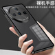 Mir Laku Nubia Z60S Pro mobile phone case NX725J protective case metal frame matte shell semi-transparent ultra-thin nubia full-inclusive anti-fingerprint bare metal feel female and male model Nubia Z60SPro [Cangling Green] + full screen film