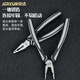 JERXUN wire pliers multi-functional 8-inch vise labor-saving electrician pliers flat-mouth wire breaking wire crimping tiger-mouth hand pliers