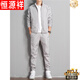 Hengyuanxiang New Spring and Autumn Men's Casual Sports Suit Cardigan Korean Style Fashionable Handsome Jacket Student Sportswear White (Clothes + Pants) M