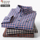 Woodpecker 100 Cotton Woodpecker Men's Long Sleeve Shirt Spring and Autumn Thin Plaid Loose No-Iron Thin Shirt Men's C Amber Red Plaid 100% Cotton S Recommended 90-120Jin Jin equals 0.5 kg