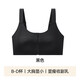 Tingmei (GRACEWELL) Big Breast Reducing Small Bra Women's Thin Seamless Front Button Zipper Pull-Up Anti-sagging Breast Reduction Sports Shockproof Bra Black One Pull to Make You Slim - Light and Traceless M Suitable for BCD cup, recommended 80-100Jin Jin is equal to 0.5kg