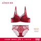 Aimer's must-have fireworks bra and panties set for the year of birth, embroidered without wires, medium thickness, small breasts appear bigger, no wires - red DY202497 75B S 160 (110Jin Jin is equal to within 0.5kg)